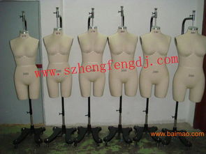 內衣公仔,板房內衣人臺,內衣立裁公仔,內衣公仔,板房內衣人臺,內衣立裁公仔生產廠家,內衣公仔,板房內衣人臺,內衣立裁公仔價格
