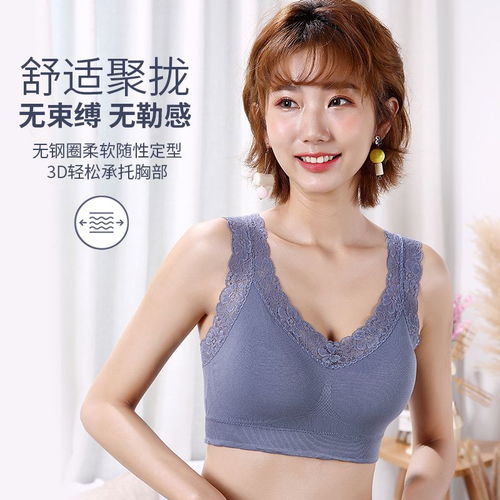 蕾絲內衣女無鋼圈薄款美背吊帶裹胸式運動文胸女打底背心