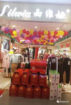 西維婭100%桑蠶絲內衣 | 中國內衣文化節--運城站 百萬產品大放送 大獎、免單等著您!