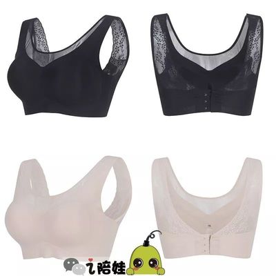 開團丨長期伏案不勒肩,這是我穿過最舒服的無痕內衣