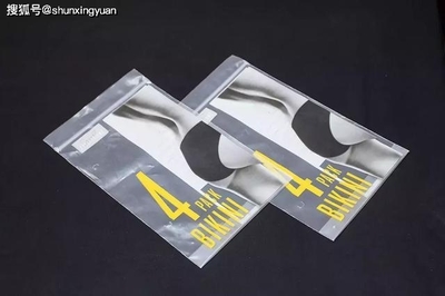 精品內衣包裝袋,給你的產品定制一個不一樣的包裝袋