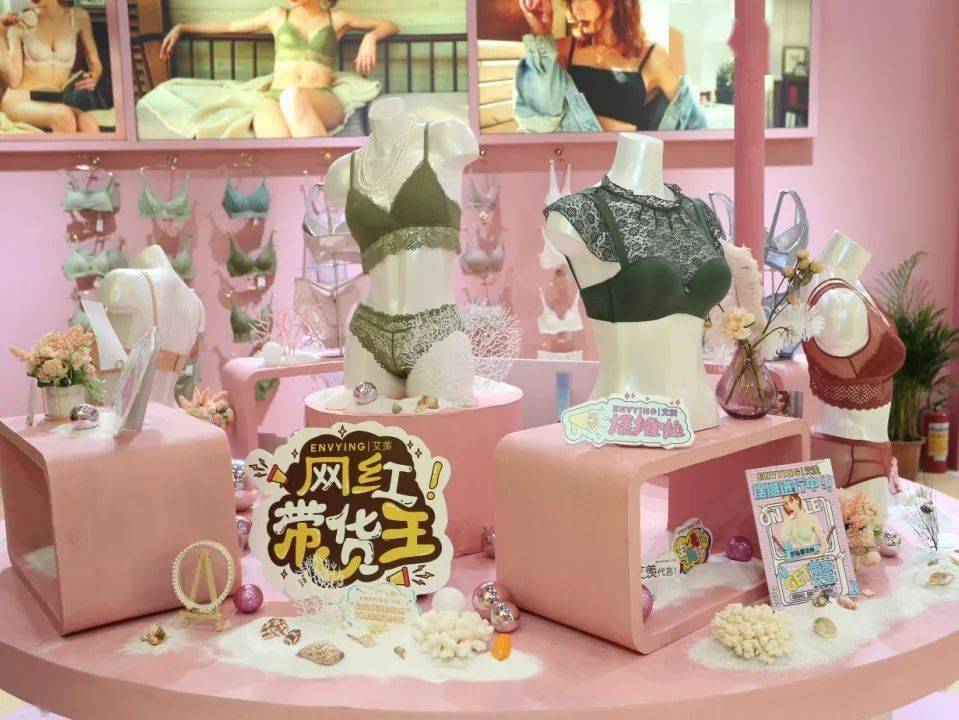 秘籍|夏總為您解鎖內衣行業直播電商選品秘訣_產品