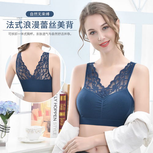 80 200斤內衣女韓版無鋼圈裹胸運動內衣媽媽吊帶背心蕾絲美背內衣