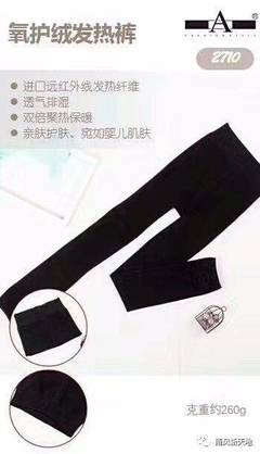西維婭100%桑蠶絲內衣 | 中國內衣文化節--運城站 百萬產品大放送 大獎、免單等著您!