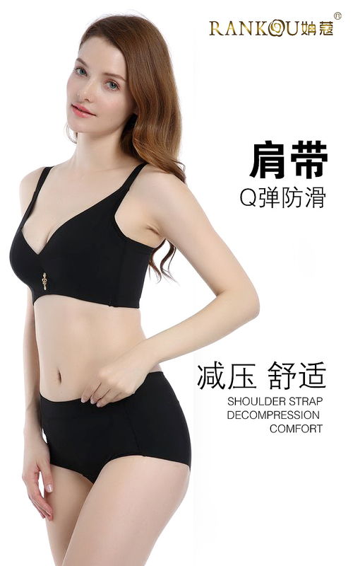 內衣海報