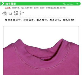 9150 心之怡 加絨加厚童裝保暖內衣 兒童保暖套裝 純棉內衣 批發價格 廠家 圖片