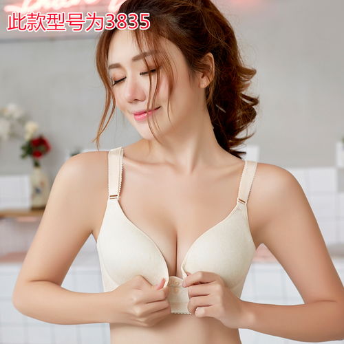 哺乳內衣無鋼圈文胸喂奶聚攏有型防下垂孕婦母乳期前開扣薄款胸罩