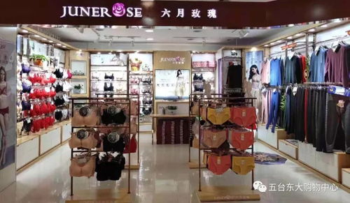 情有獨鐘 六月玫瑰 穿出女人的感覺