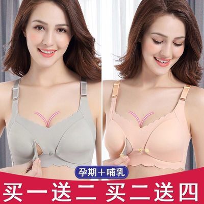 哺乳文胸一片式孕婦內衣無痕聚攏防下垂喂奶胸罩前開扣夏季薄款
