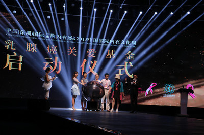 捷報(bào)！愛(ài)上夏娃榮獲中國(guó)內(nèi)衣行業(yè)年度產(chǎn)品創(chuàng)新獎(jiǎng)